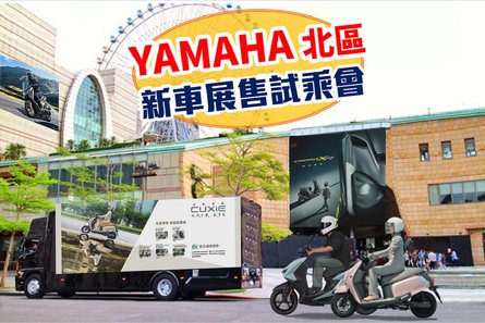 報名圖片