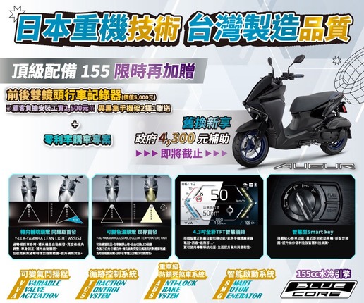 頂級配備日本重機技術，台灣製造品質